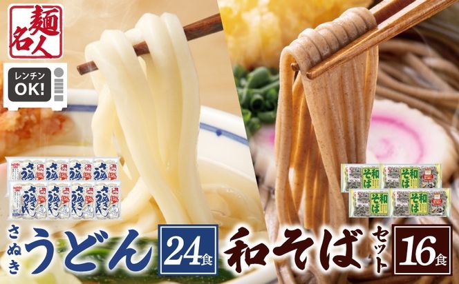 y{򍲖sz099H3544 ˖l ʂǂ24H^a16H v40HZbg 