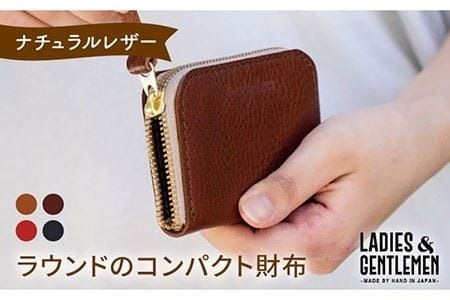 ラウンド の コンパクト 財布 [糸島][LADIES&GENTLEMEN] 革製品 革財布 サイフ 