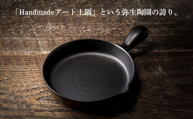 【萬古焼(ばんこやき)】Handmade土鍋 弥生陶園　職人が一つ一つ丁寧に成形し焼き上げる、こだわりの逸品　土鍋の国内生産80％のシェアを誇る伝統の萬古焼　TS-622 丸グリルプレート（黒釉）鉄より軽い！手間いらずの耐熱陶器製「魚焼グリル対応のグリルプレート」【プレート、魚料理、肉料理、朝ごはん、朝食、目玉焼き、野菜、グラタン、アヒージョ、簡単、ペア、耐久性、人気、おすすめ、旨み、うまみ】