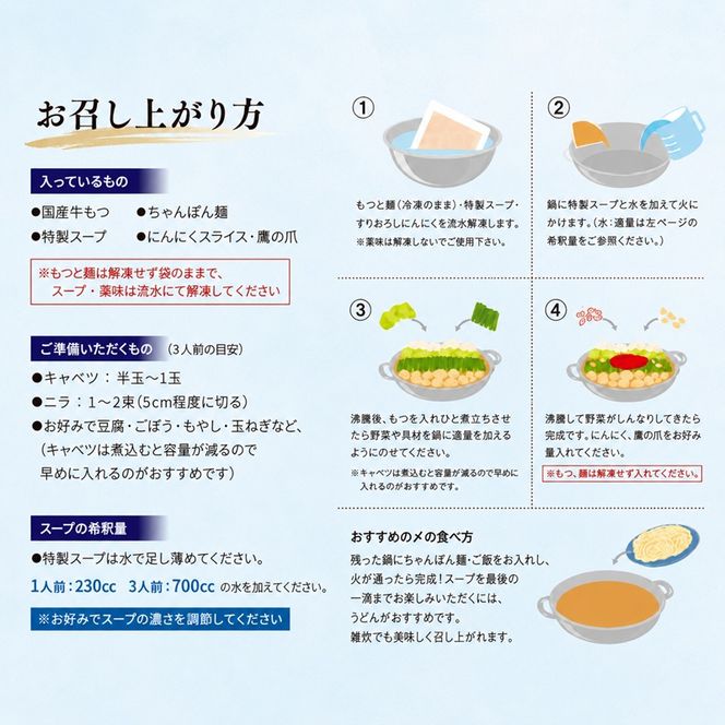 博多 明太 もつ鍋 もつ2倍 増量 醤油味 3人前 鍋セット もつ 国産 牛もつ 明太子 辛子明太 九州 醤油 鍋 福岡 大刀洗町