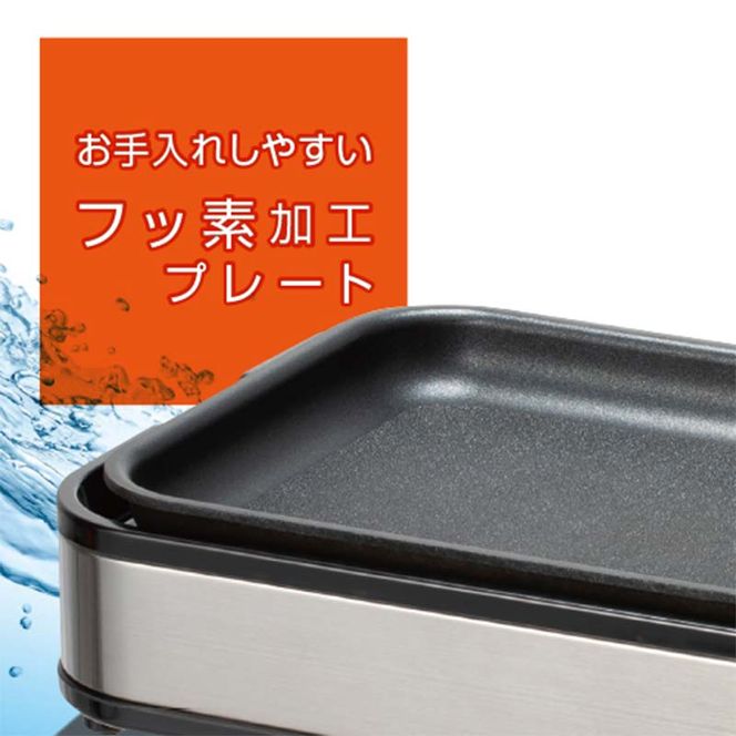 YAMAZEN YZホットプレート2枚 プレート シルバー キッチン用品 調理器具 調理家電 山善 岐阜県 中津川市 F4N-2531