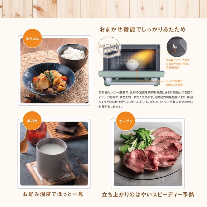 新生活 アラジン トースター 2枚焼き & オーブンレンジ 白 調理家電 セット