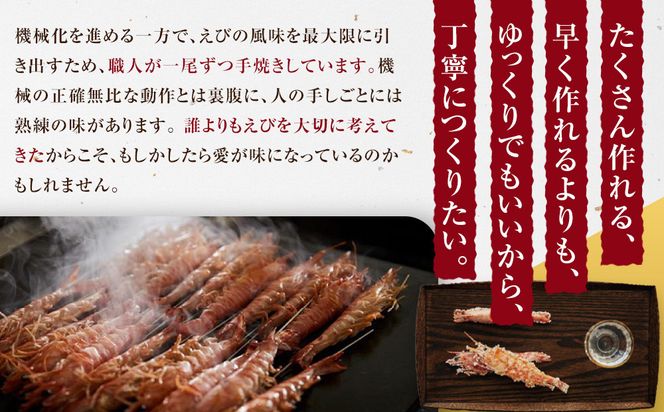 桂新堂 海老づくし（4カップと13袋入） 232238_Z026-PR