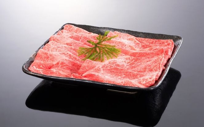 熊野牛 すき焼き・しゃぶしゃぶ 赤身スライス 800g【mtf420】