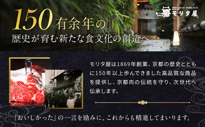 【モリタ屋】国産黒毛和牛 切り落とし 2400g｜京都 老舗牛肉専門店  有名店 国産牛 高品質 人気 牛肉［ 明治二年創業 切り落とし 高品質 グルメ おいしい すき焼き しゃぶしゃぶ 焼肉 人気 おすすめ 和牛 国産 ギフト プレゼント 贈答 お取り寄せ 通販 送料無料 ふるさと納税 ］ 261009_A-AK060KTR