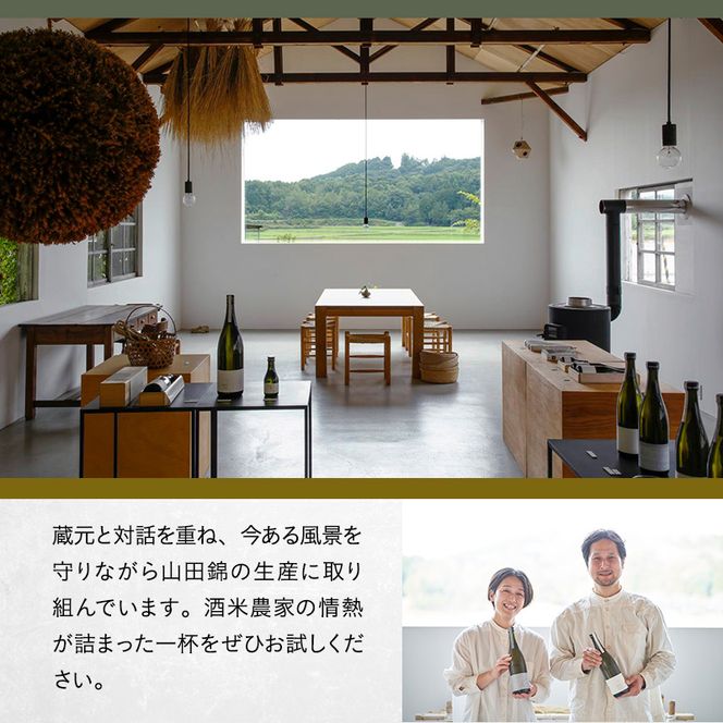 日本酒 飲み比べセット 720ml 2本 SEN 生もと 純米酒 純米大吟醸 清酒 山田錦100％使用 純米酒 お酒 酒 アルコール 純米大吟醸酒 山田錦 贈り物 ギフト プレゼント 飲み比べ セット 詰め合わせ