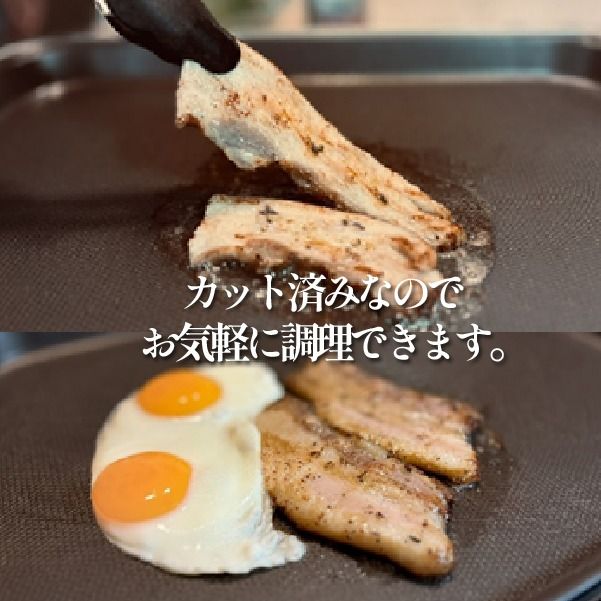 【地元ブランド豚使用】桜ベーコン 厚切りスライスタイプ 200g （黒豚 豚肉 豚 ベーコン 燻製）