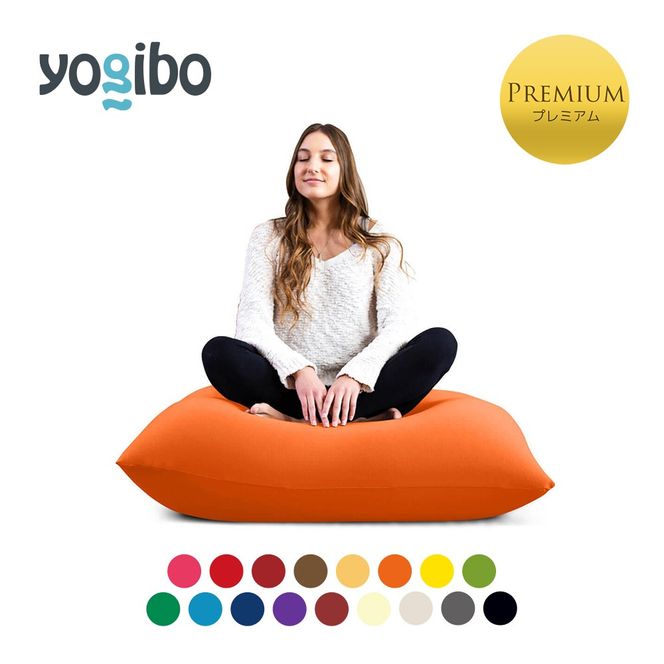 Yogibo Mini Premium（ヨギボー ミニ プレミアム）＜キャメル＞-[G774 