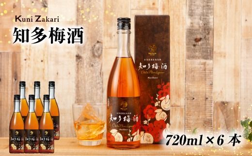 知多梅酒720ml 1ケース ◆ ❘ 梅酒　お酒　國盛　國盛FARM　果実酒　食前酒　リキュール　ロック　ソーダ割　紅南高梅　南高梅　完熟梅　フルーツ　愛知県　美浜町　中埜酒造