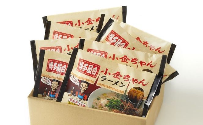 ラーメン 豚骨ラーメン 16人前 (2人前×8袋) 博多屋台 小金ちゃん とんこつラーメン 豚骨 とんこつ 福岡 
