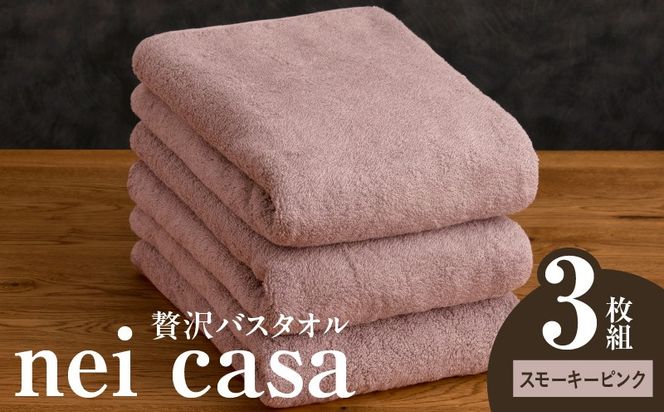 y{򍲖sz030D211 ґoX^I nei casa 3yX[L[sN zedl t@~[ Y ^I z  蕨 MtgɂœKz
