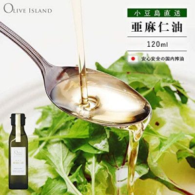 【 小豆島 】瀬戸内果実EXVオリーブオイル・えごま油・あまに油 120ml 3本入 ギフトセット 小豆島 調味料 オイル 油