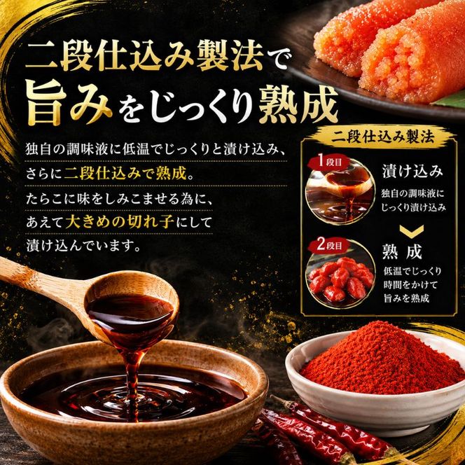 辛子明太子 切れ子 計1kg (6仕切り) 小分け 明太子 めんたいこ