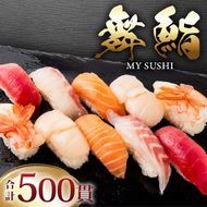 おさんぽポシェット(サコッシュ) 【ヒモ長さ：(2)60cm