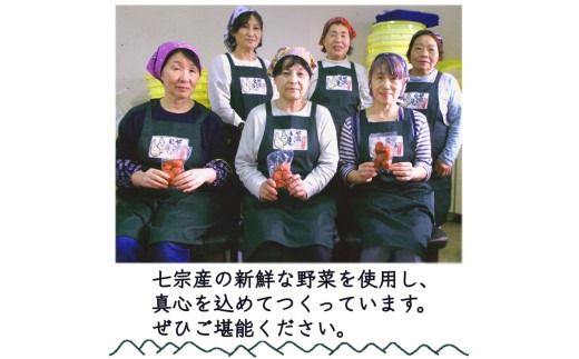 地野菜の漬物など6種詰め合わせ ※離島への配送不可