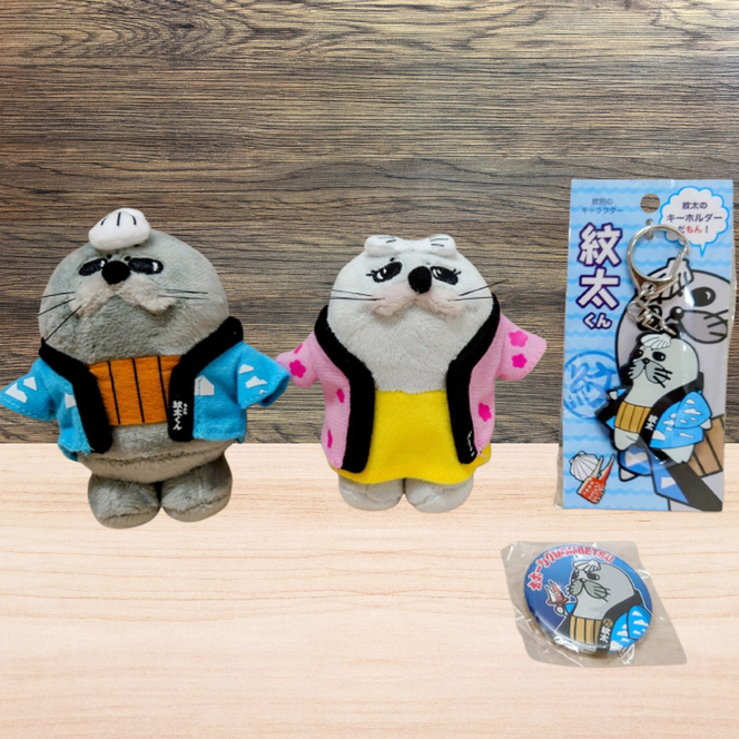 15-216 ゆるキャラ紋太・べつこグッズ(ぬいぐるみ小×2、PVCキーチェーン、缶バッジ)