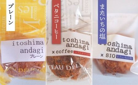 糸島アンダギーギフト 計20個セット（5個×4袋） 糸島市 / 食工房たまひろ [ASA011] ドーナツ 詰め合わせ お菓子 焼き菓子 沖縄 お取り寄せ グルメ 送料無料