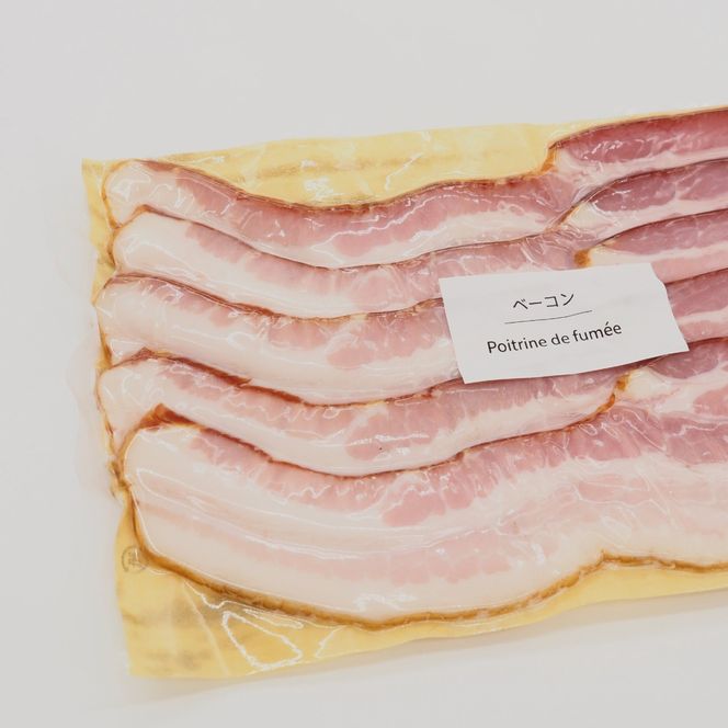 【優雅な朝食セット】真っ黒なチーズケーキパンとベーコンスライスセット チーズケーキ パン デザート スイーツ クリームチーズ おつまみ お取り寄せ ギフト 豚肉 北海道 せたな町 ふるさと納税