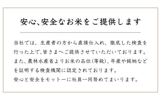 【 定期便 3ヶ月 】 茨城県産 コシヒカリ 15kg ( 5kg × 3袋 ) 米 お米 コメ 白米 こしひかり 茨城県 精米 新生活 応援 [DK030ci]