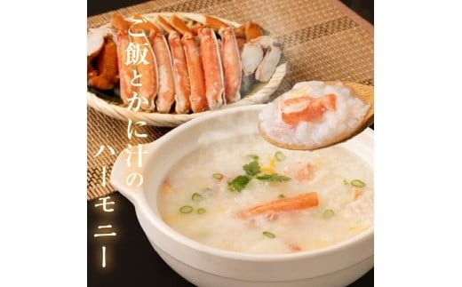 カット済み生ずわいがに　700g（Lサイズ）_HD065-010