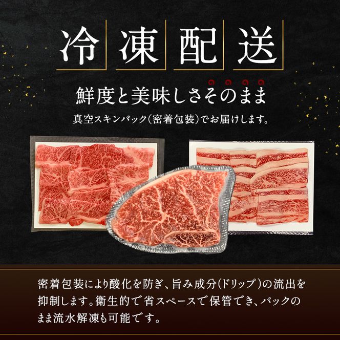 神戸牛 贅沢セットC 計850g 焼肉用ロース バラ ももステーキ