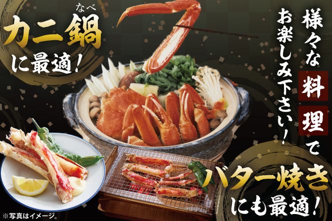 ボイルたらばがに 半剥き身 総重量1.9ｋｇ（内容量1.7ｋｇ） タラバガニ タラバ蟹 たらば かに ボイル むき身 ハーフポーション カット済 かに鍋 蟹鍋 かにしゃぶ 蟹しゃぶ