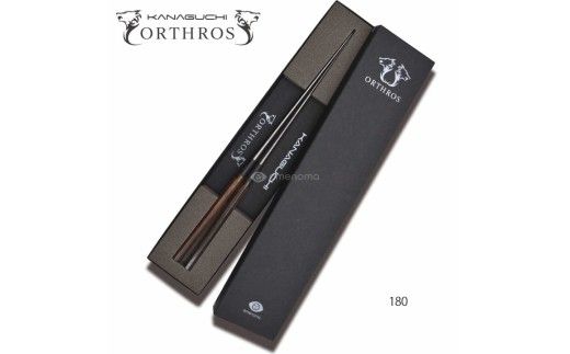 漆黒の盛付用箸 オルトロスブラック 180