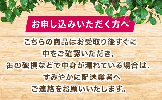 3838.キリン氷結飲み比べセット（グレープフルーツ・オレンジ・パイナップル・ウメ・無糖グレープフルーツ・無糖レモン）（6種×4本）