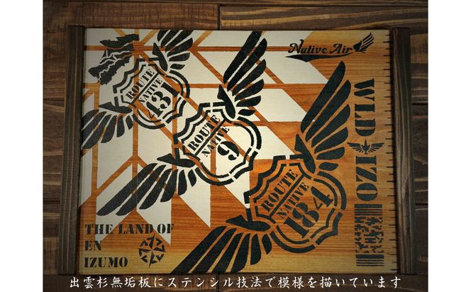 八雲立つ出雲縁結びカフェトレイ 322032_FR001