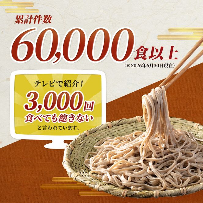 信州そば  蕎麦 長野 乾麺 340g×4袋 16人前 詰め合わせ 麺 小分け 簡単 新・信州田舎そば 小諸七兵衛