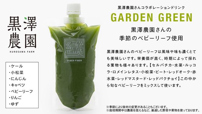 【ふるさと納税】＼選べるお届け回数と内容量／  野菜と果物の コールドプレスジュース 200ml 3本 or 6本 360ml 3本 セット 酵素ドリンク ライフスタイル 健康 美容 野菜 果物 新鮮 特別栽培 SDGs ジュース 冷凍