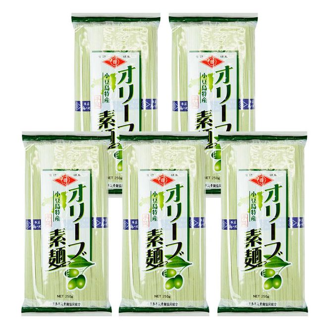 小豆島手延素麺 オリーブ素麺 単品5袋 1袋250ｇ（50g×5束）