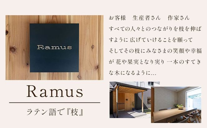 RestaurantRamus(ラームス) お食事券～ペアチケット～ 《30日以内に出荷予定(土日祝除く)》徳島県 佐那河内村 レストラン お食事券 2名様 チケット ディナー ランチ 送料無料---sanagouchi_rms_1_1mi---