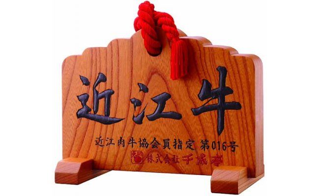 【４等級以上の未経産牝牛限定】近江牛ロース焼肉 【800g】【AF08W】