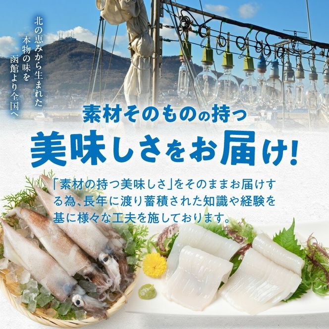 たこしゅうまい 8個入（140g）×6袋 セット 北海道産 ミズダコ 海鮮しゅうまい 小分け 冷凍 惣菜 おかず お弁当 お取り寄せグルメ 北海道 函館市 送料無料_HD151-007