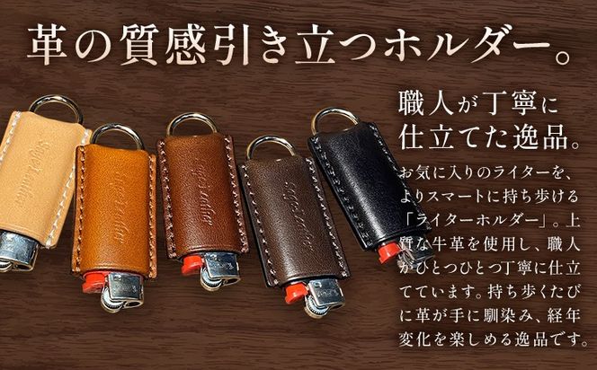 牛革BICライターホルダー 選べるカラー 革工房Sage-Leather《90日以内に出荷予定(土日祝除く)》---itsm_ksl18_90d_25_8000_1k---