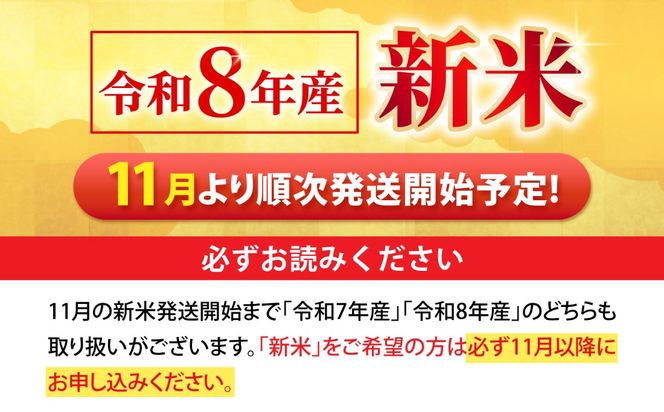 にこまる 白米 10kg / 戸倉トラクター[AECS056]