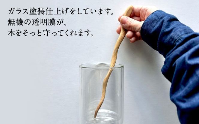 魔法の杖マドラー カトラリー マドラー 沖縄県産 木工 琉球松 リュウキュウマツ 魔法 マジック 杖 沖縄市 / majonowa[BCEB001]