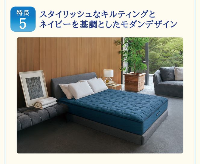 エアウィーヴ ベッドマットレス S4.0 シングル