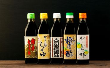 【人気セットB】カネイワ醤油本店 国産原料でつくる木桶二年熟成のお醤油   お醤油300ｍｌ5本セット D025