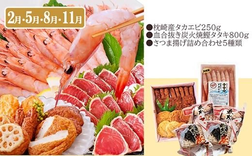 定期便(3回配送)黒毛和牛・黒豚&薩摩の甘エビ　DD5-0002 【1573827】