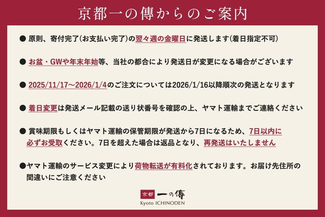 【定期便 隔月全5回】西京漬け 極味 銀だら厚切り 蔵みそ漬 8切入[KG-8] 京都老舗 一の傳 漬け 魚 詰め合わせ 送料無料 個包装 逸品 西京漬 西京焼き 銀だら 銀ダラ 京都市 お取り寄せ グルメ ご当地グルメ ギフト ギフトセット お中元 お歳暮 贈り物 贈答 内祝い 漬け魚 味噌漬け 加工品 魚介 海鮮 京都一の傳 261009_A-EE040