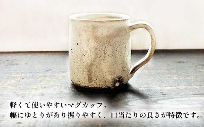 【受注生産】 【アイボリーシリーズ】 マグカップペアセット 糸島市 / うつわと手仕事の店 研 / 器 陶器 食器 手作り クラフト[ARD046]