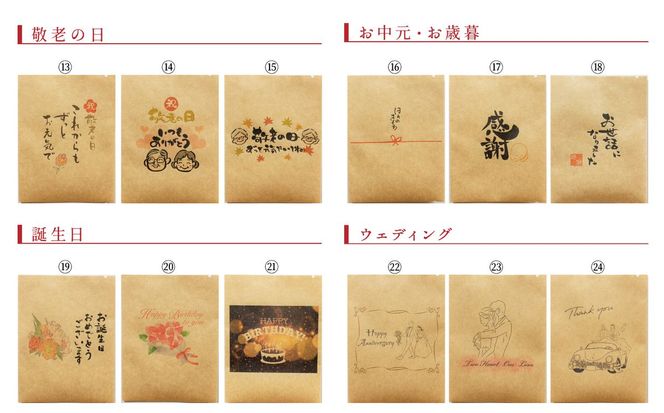 【ギフトに最適！お好きなデザインが選べる】こだわりの低温焙煎！ ドリップバッグ コーヒー ギフトセット（ホット50袋）　H046-057