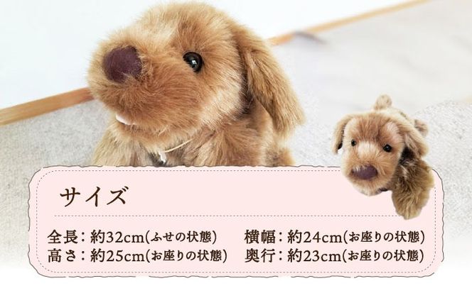 パトランミニ・ブラウン 糸島市 / 科学工房未来 犬 ペット ぬいぐるみ [AYI006] ぬいぐるみ パトラン ハンドメイド 犬 いぬ フェイクファー ペット 動物