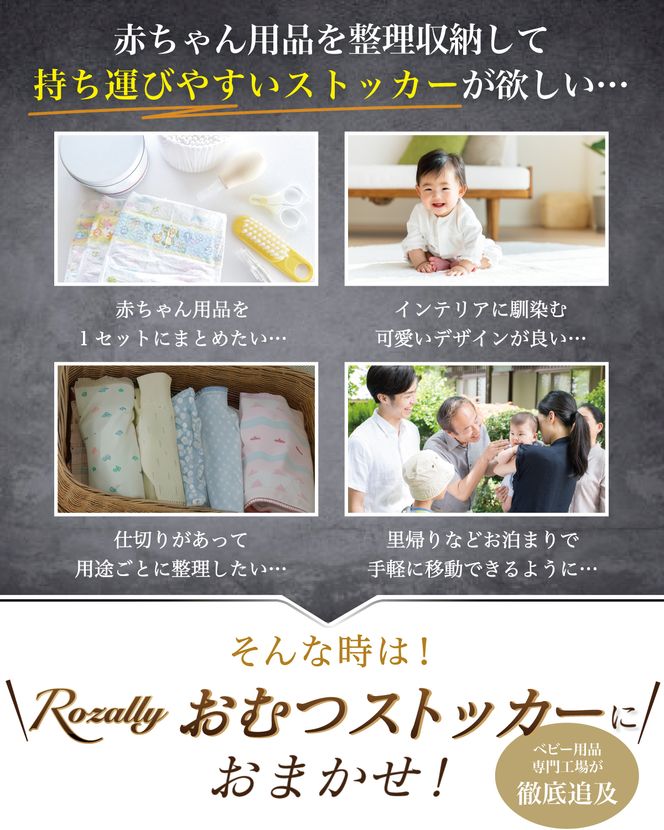 【保育士が監修】 おむつストッカー おむつ収納 可愛い ホワイト 【kw0286-0039-1】