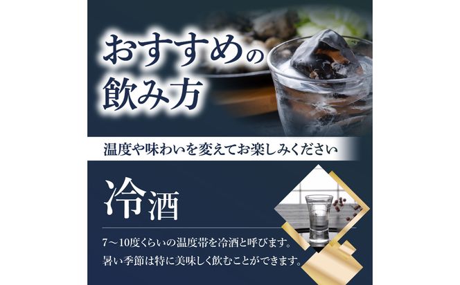 【H02005】沙羅　大吟醸　斗瓶採り（720ml）