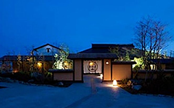 瀬戸内 温泉 たまの湯 入館優待券 10枚 セット 利用券 チケット 温泉利用券 