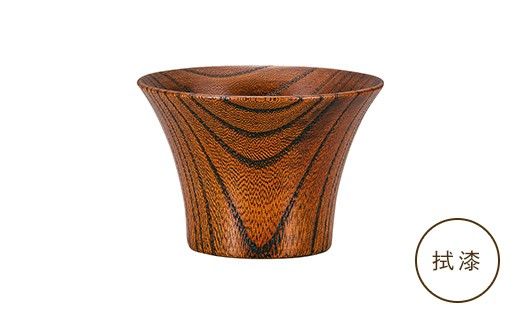 とりどり　ぐいのみ　拭漆 山中漆器 伝統工芸 工芸品 木製 漆塗 国産 日本製 F6P-3265