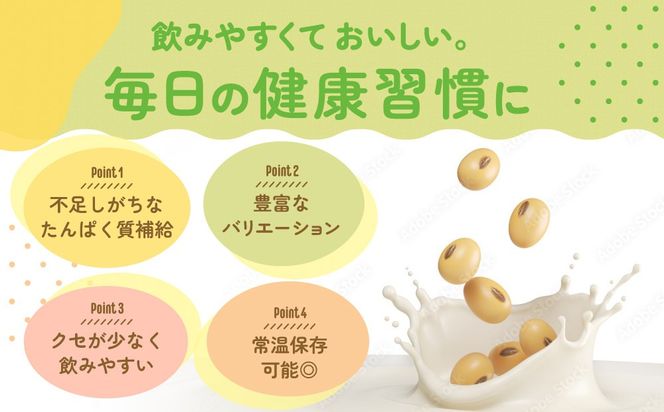 【7ヵ月定期便】キッコーマン 特濃 調製 豆乳 1000ml 18本(3ケース)セット｜キッコーマン 特濃豆乳 リピート 高評価 ソイミルク 植物性ミルク 健康 美容 常温保存 飲み物 飲料 たんぱく質 特濃豆乳朝食 特濃豆乳トクホ 特定保健用食品 ソイミルク 豆乳 タンパク質 蛋白質 特保 朝ごはん コレステロール対策 けんこう ヘルシー 大豆 イソフラボン 栄養補給 ※離島への配送不可